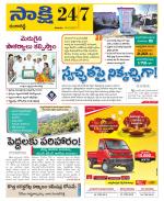 Ranga Reddy District