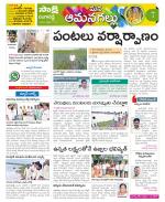 Ranga Reddy Constituencies