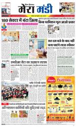 Divya Himachal Dharamsala+Mera Mandi +Aastha