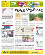 Nalgonda Constituencies