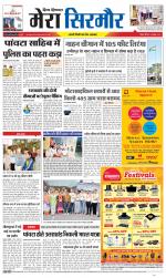 Divya Himachal Shimla+Mera Sirmour +Aastha 