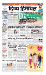 Divya Himachal Chandigarh+Mera Shimla +Aastha