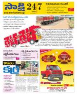 Jayashankar District