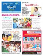 Bhadradri Kothagudem