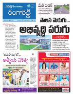 Rangareddy