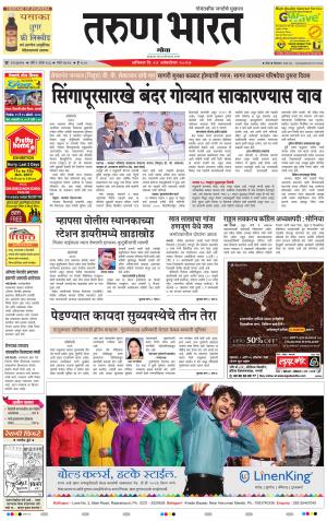 goa tarun bharat daily page