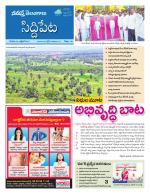 Siddipet