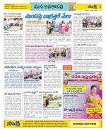 Visakhapatnam Constituencies Old