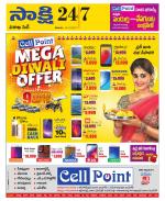 Visakhapatnam District