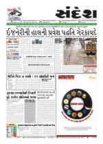 Bhavnagar
