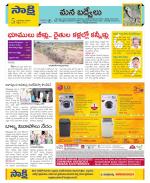 YSR Kadapa Constituencies