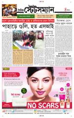 Dainik-Statesman