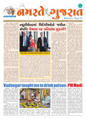 Namaste Gujarat October 2017