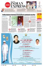 The New Indian Express-Tiruchy