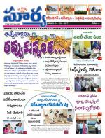 Karimnagar