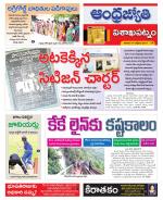 Visakhapatnam District