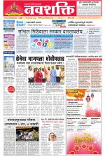 Navshakti Epaper