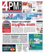 4PM News