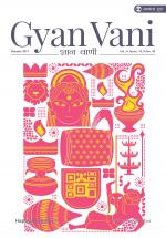 Dharmik Gyan Vani Magazine 