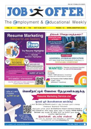 JOB OFFER NEWSPAPER