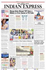 The New Indian Express-Hyderabad