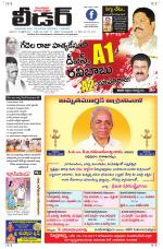 Leader Telugu Daily