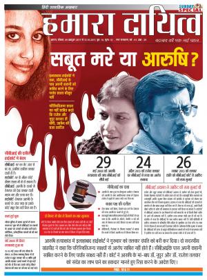 09 October to 15 October 2017