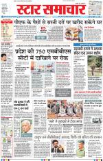 Star Samachar Bhopal