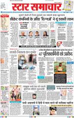 Star Samachar Bhopal
