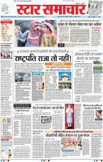 Star Samachar Bhopal