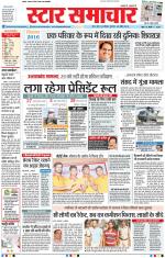 Star Samachar Bhopal
