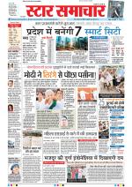 Star Samachar Bhopal