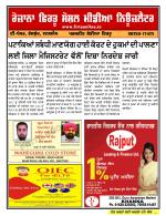 Firtu News