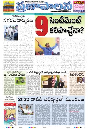 AP 15 Oct 2017