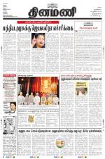 Dinamani -Tirunelveli