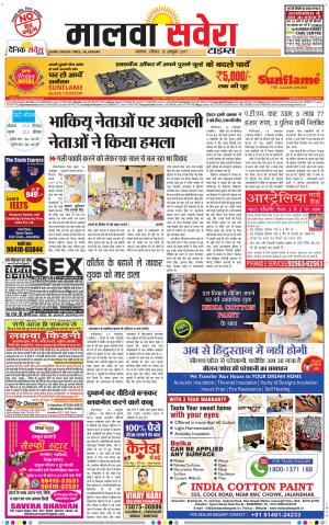 Malwa