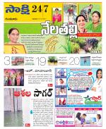 Guntur District