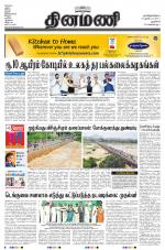 Dinamani - New Delhi