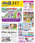 Mahabubnagar District