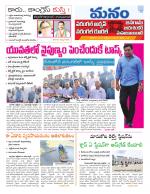 Warangal/Janagam/jayasankar/Mahaboobabad