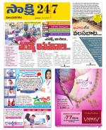 Vijayanagaram District