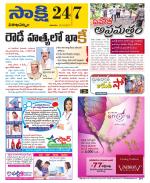 Visakhapatnam District - Old