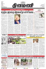 Dinamani - Dharmapuri