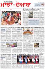 Punjabi Tribune (Majha/Doaba)