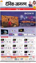 Agra Hindi ePaper, Agra Hindi Newspaper – InextLive