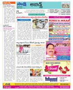 Hyderabad Constituencies