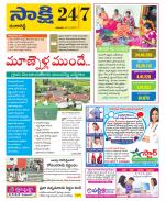 Ranga Reddy District