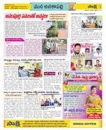 Visakhapatnam Constituencies Old