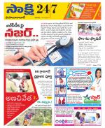 Mahabubabad District