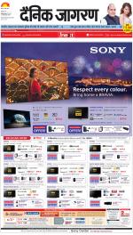 Dehradun Hindi ePaper, Dehradun Hindi Newspaper - InextLive